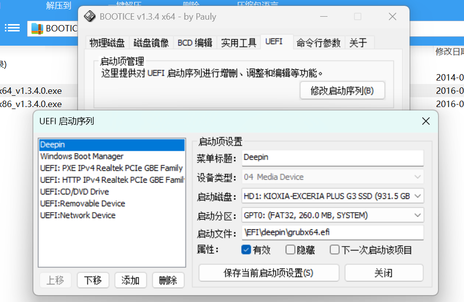 2024-12-01T20:24:38.png