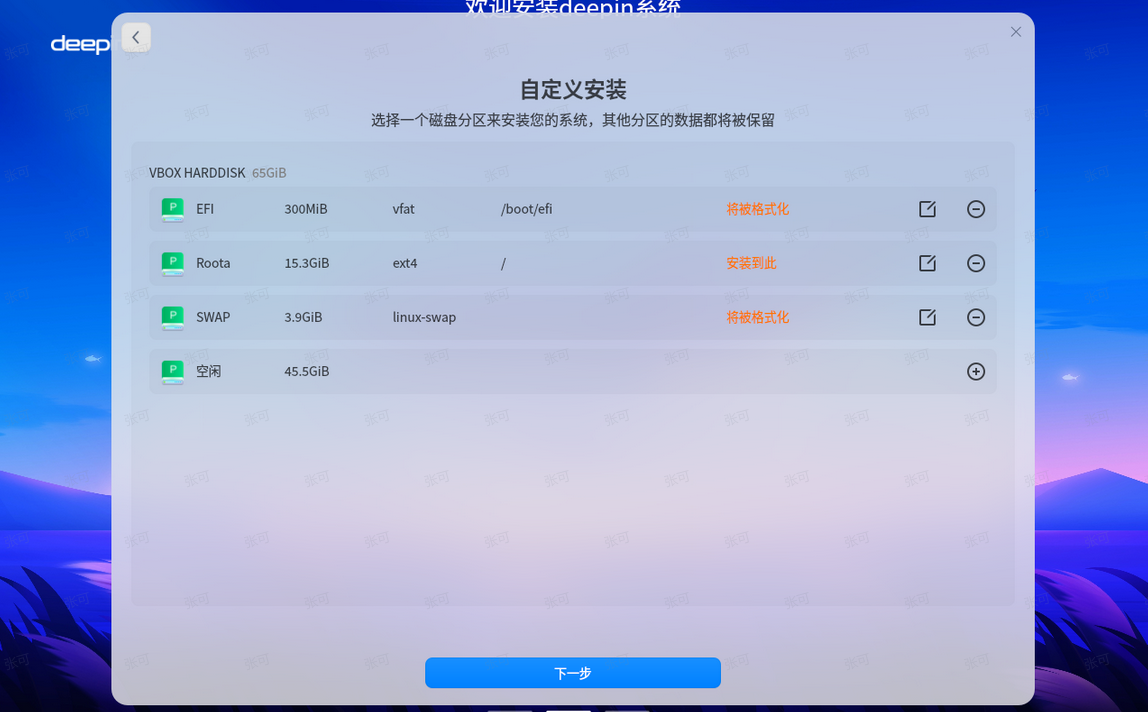 2024-12-01T20:18:12.png